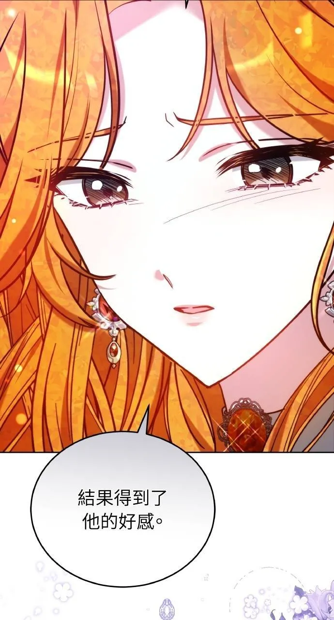 第90话 第111页