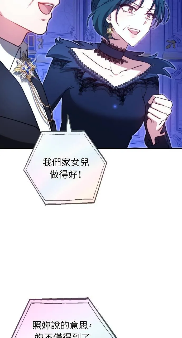第90话 第113页