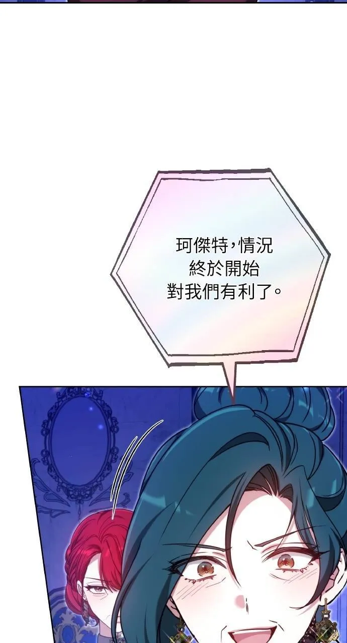 第90话 第115页