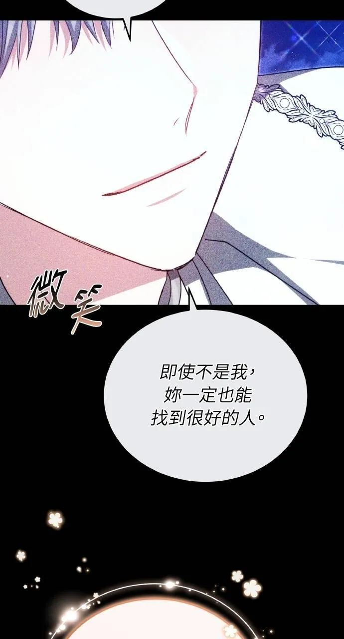 第90话 第119页