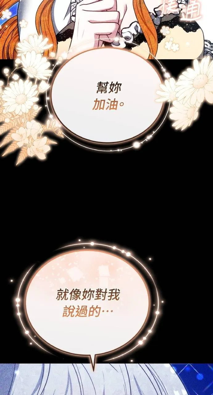 第90话 第121页