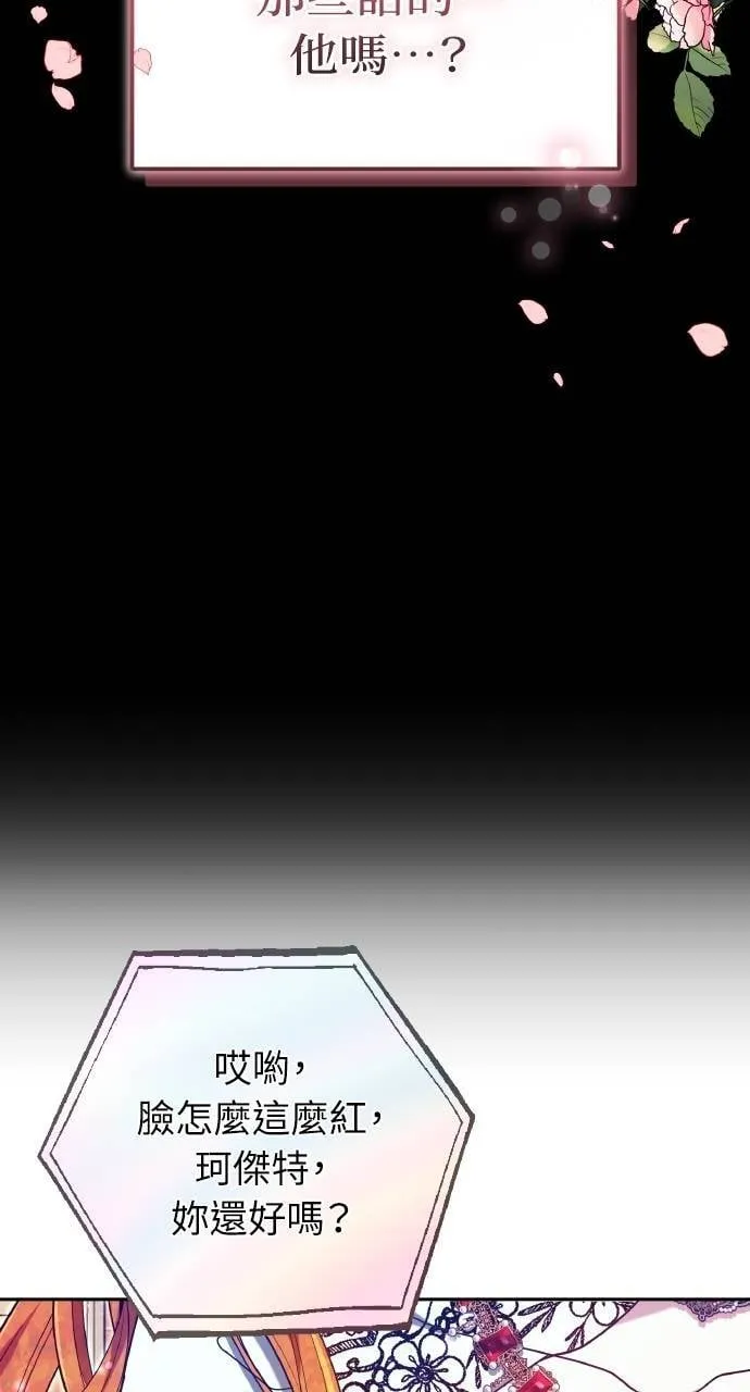 第90话 第125页