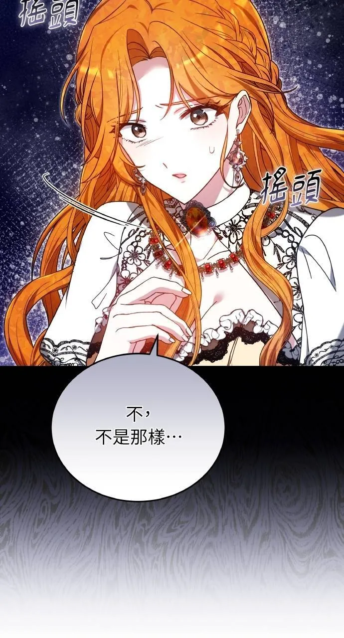 第90话 第131页