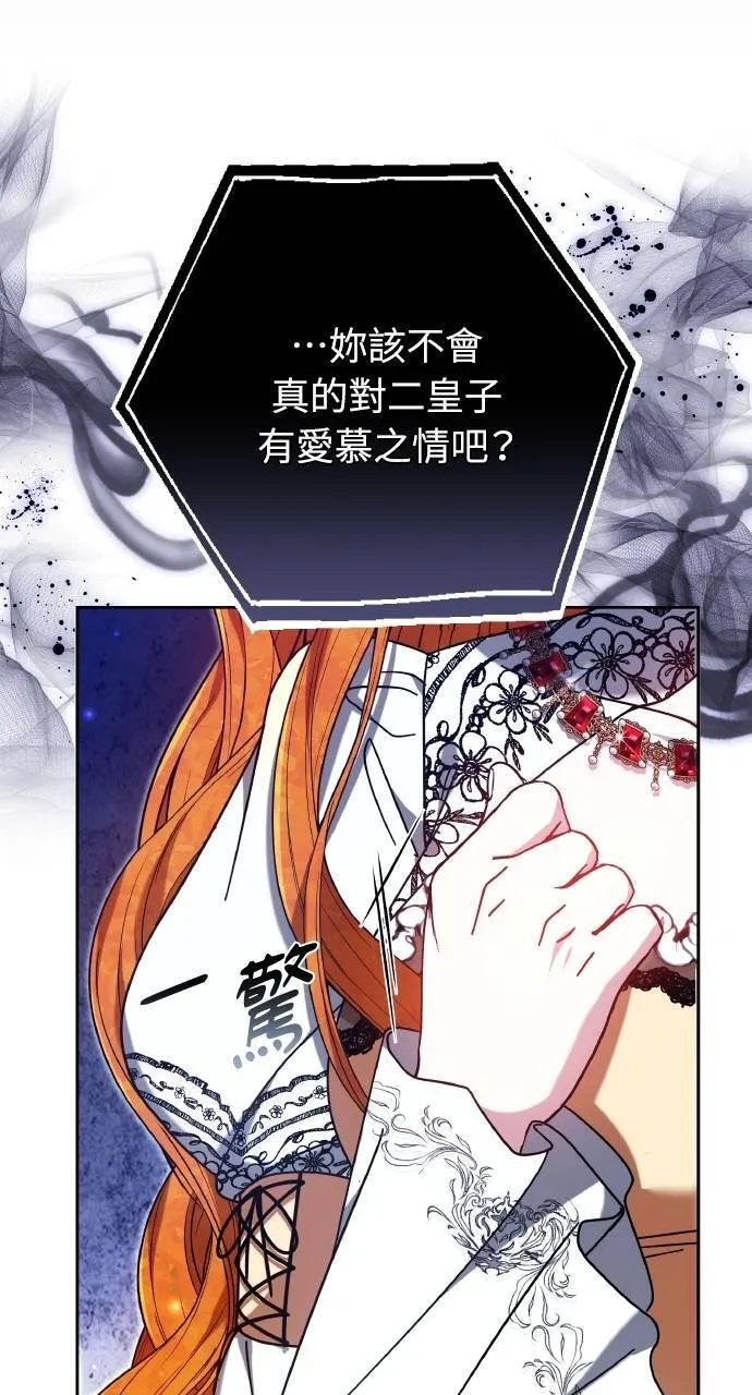 第90话 第132页