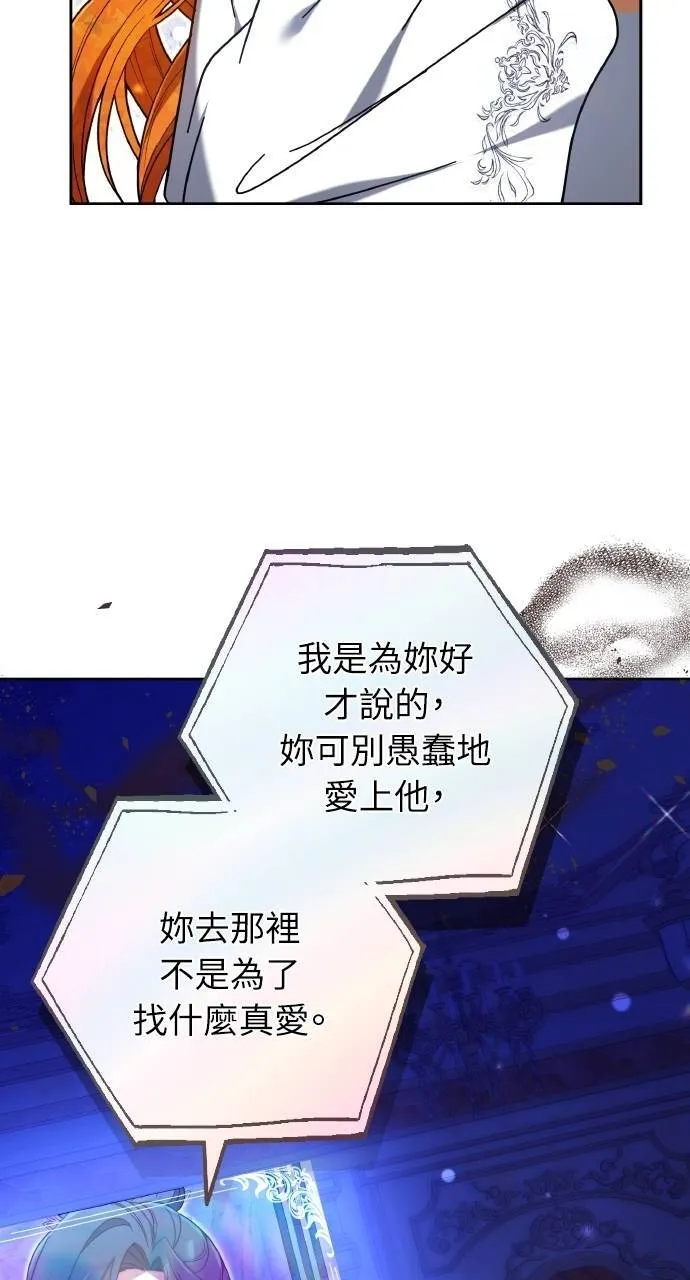 第90话 第133页