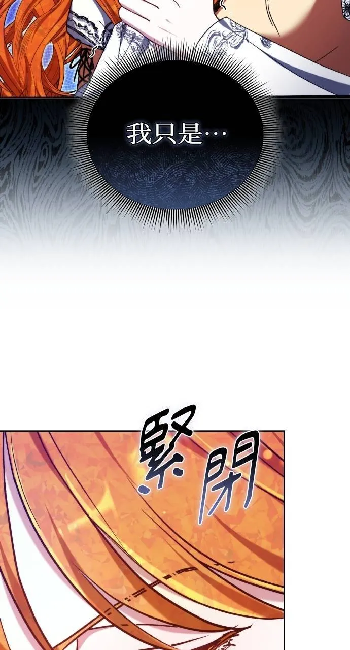 第90话 第139页