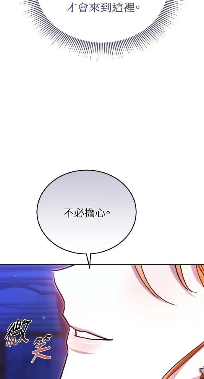 第90话 第142页