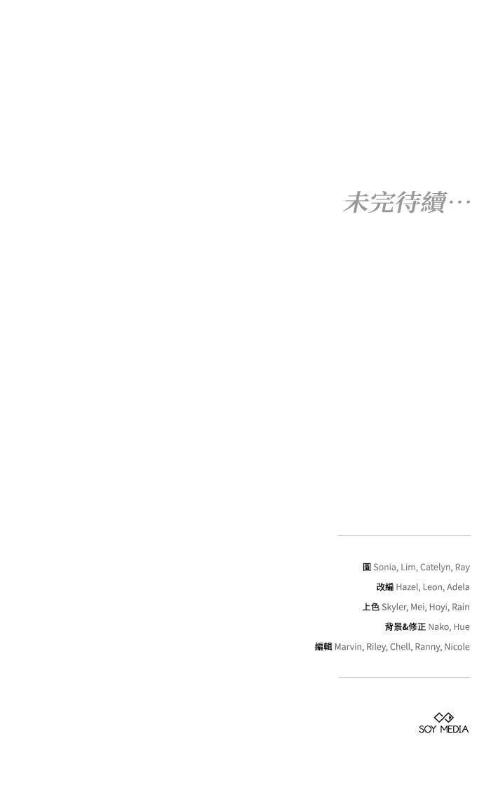 第90话 第146页