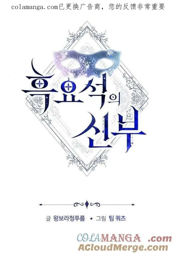 第91话 第1页