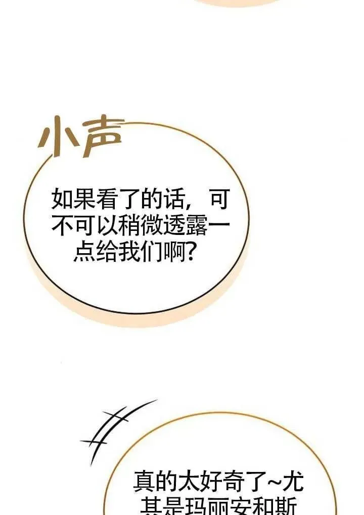 第91话 第12页