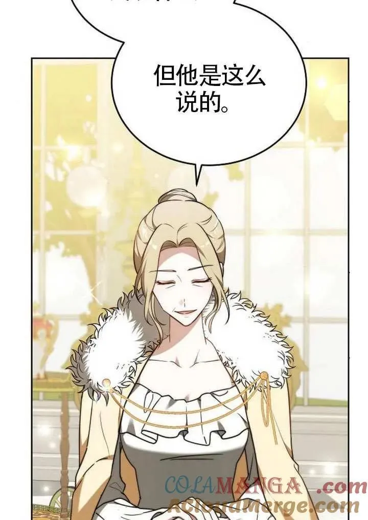 第91话 第17页