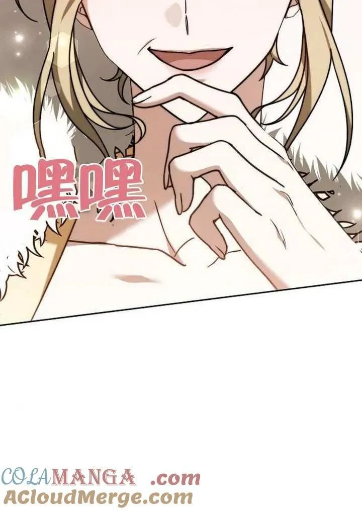 第91话 第21页