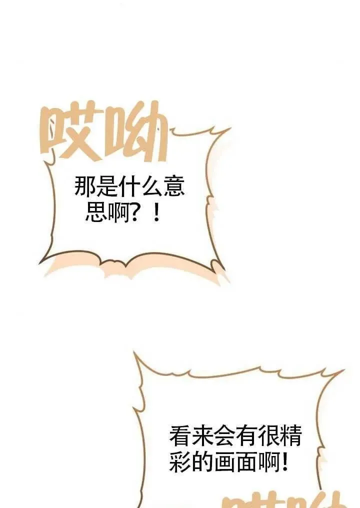 第91话 第22页