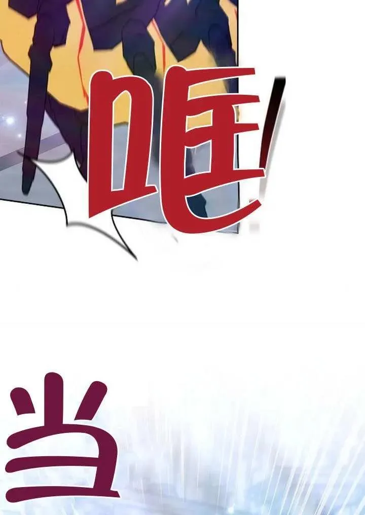 第91话 第26页