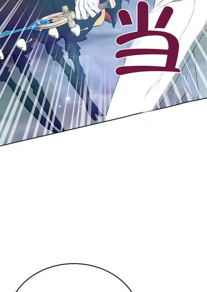 第91话 第28页
