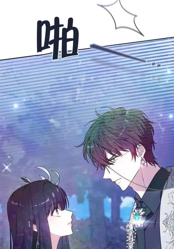 第91话 第31页