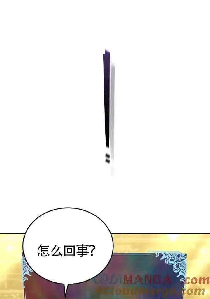 第91话 第37页