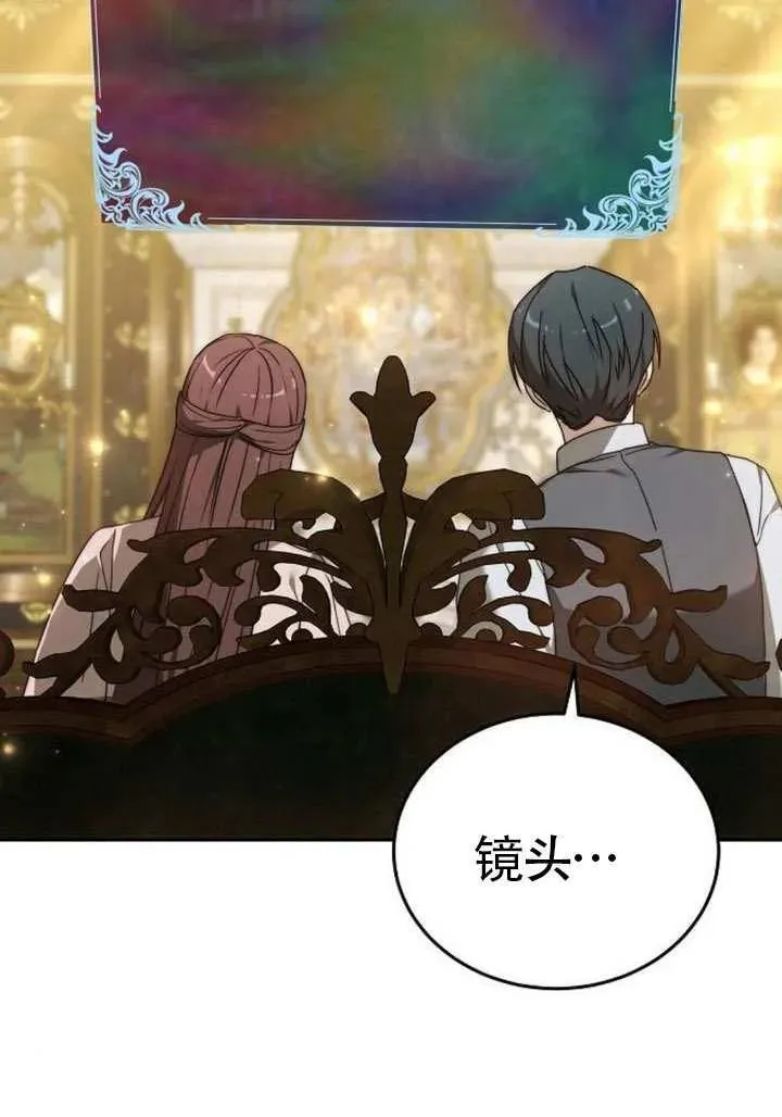 第91话 第38页