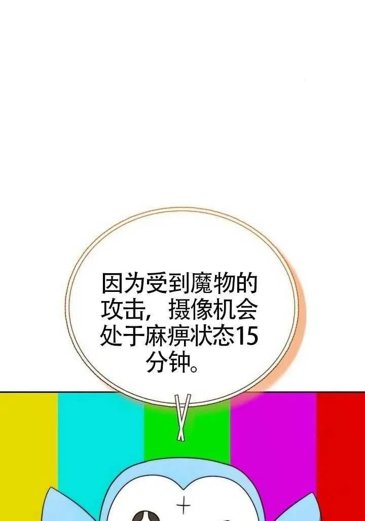 第91话 第39页