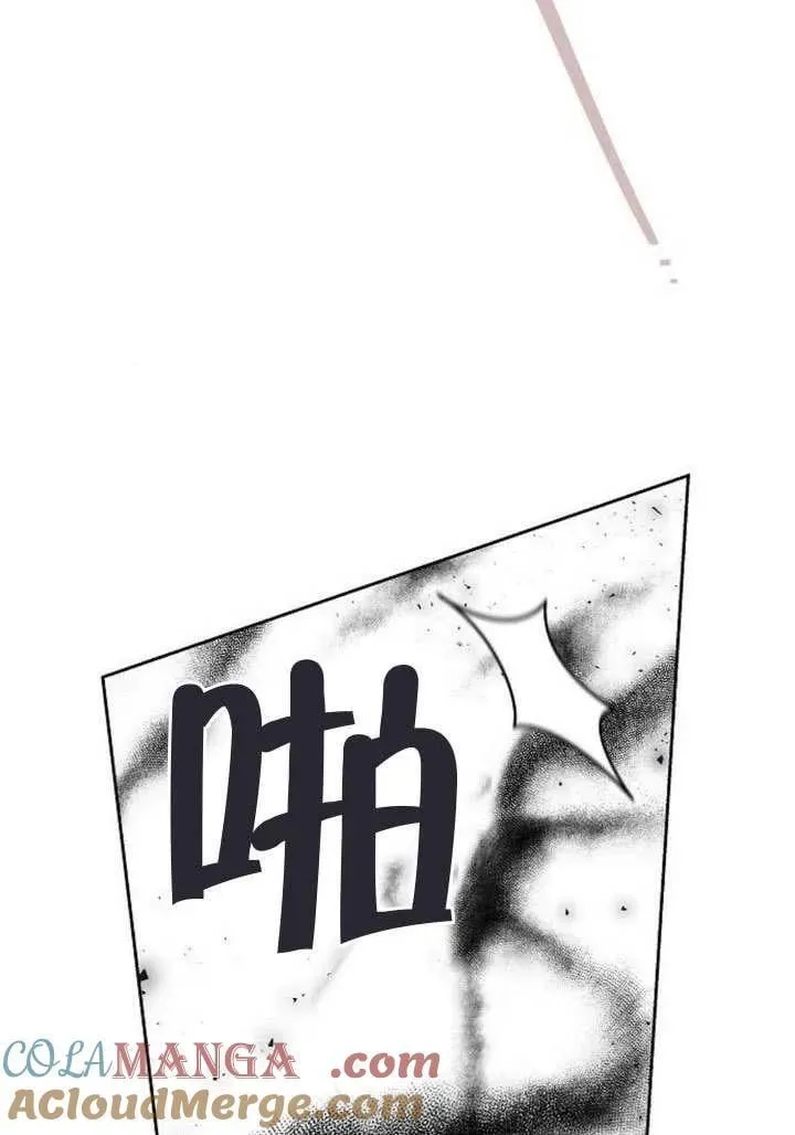第91话 第41页