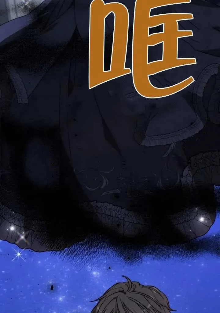 第91话 第44页