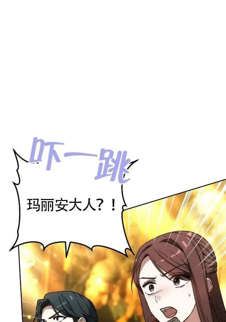 第91话 第46页