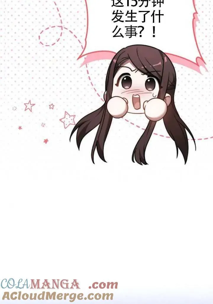 第91话 第49页