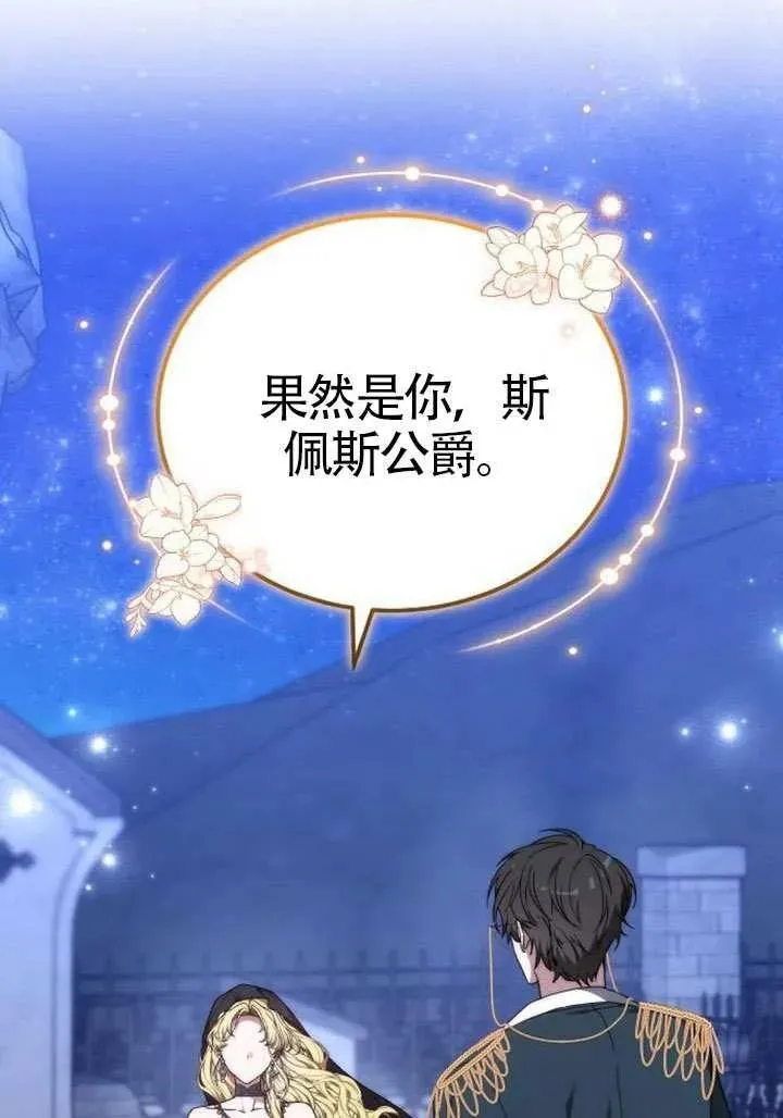 第91话 第50页