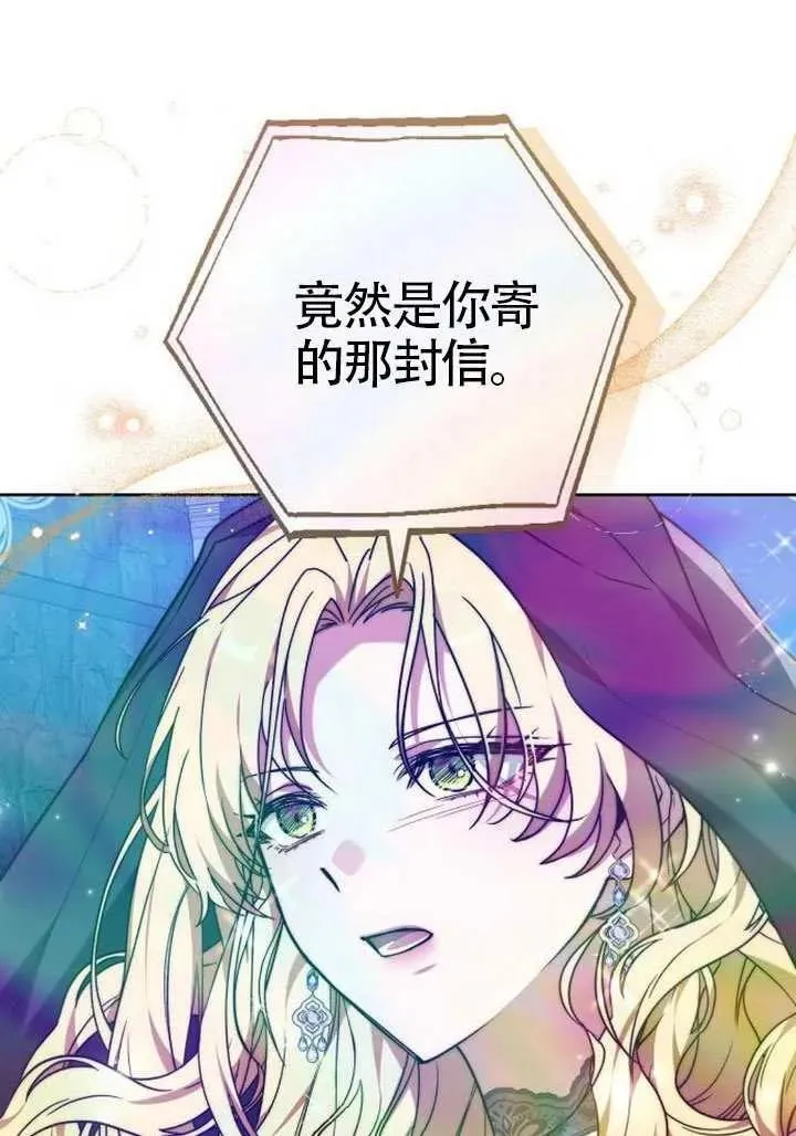 第91话 第52页