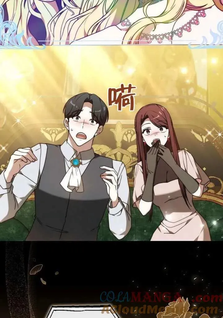 第91话 第53页