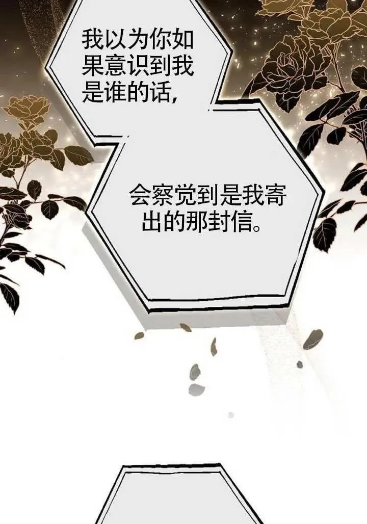 第91话 第54页
