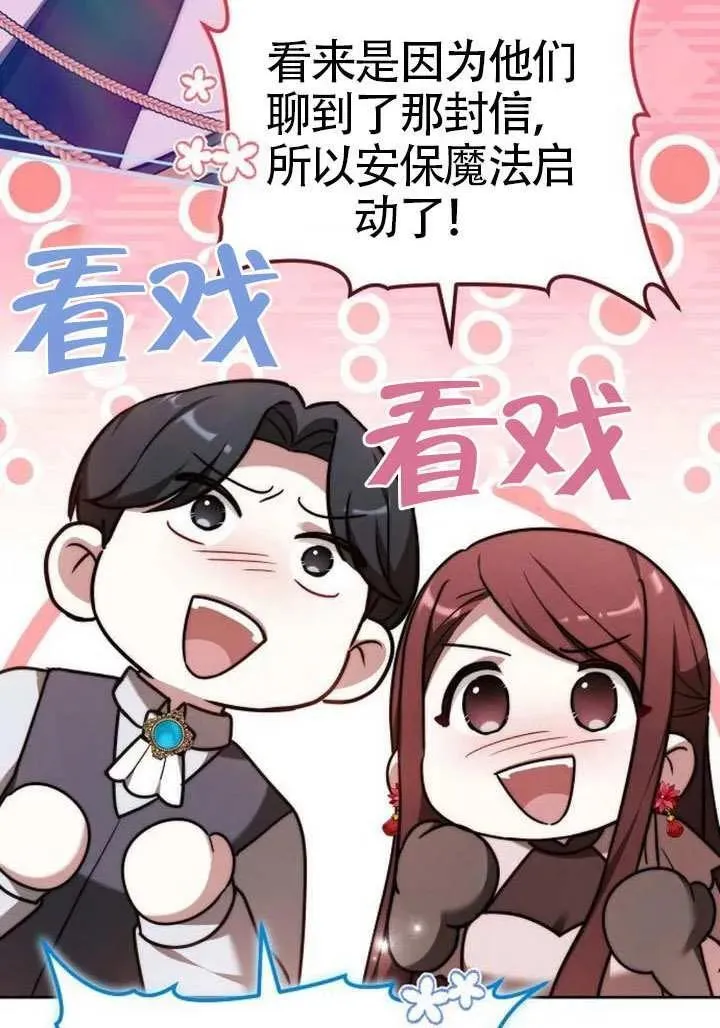 第91话 第56页