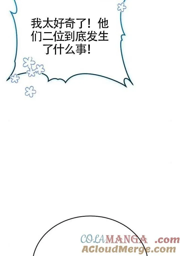 第91话 第57页