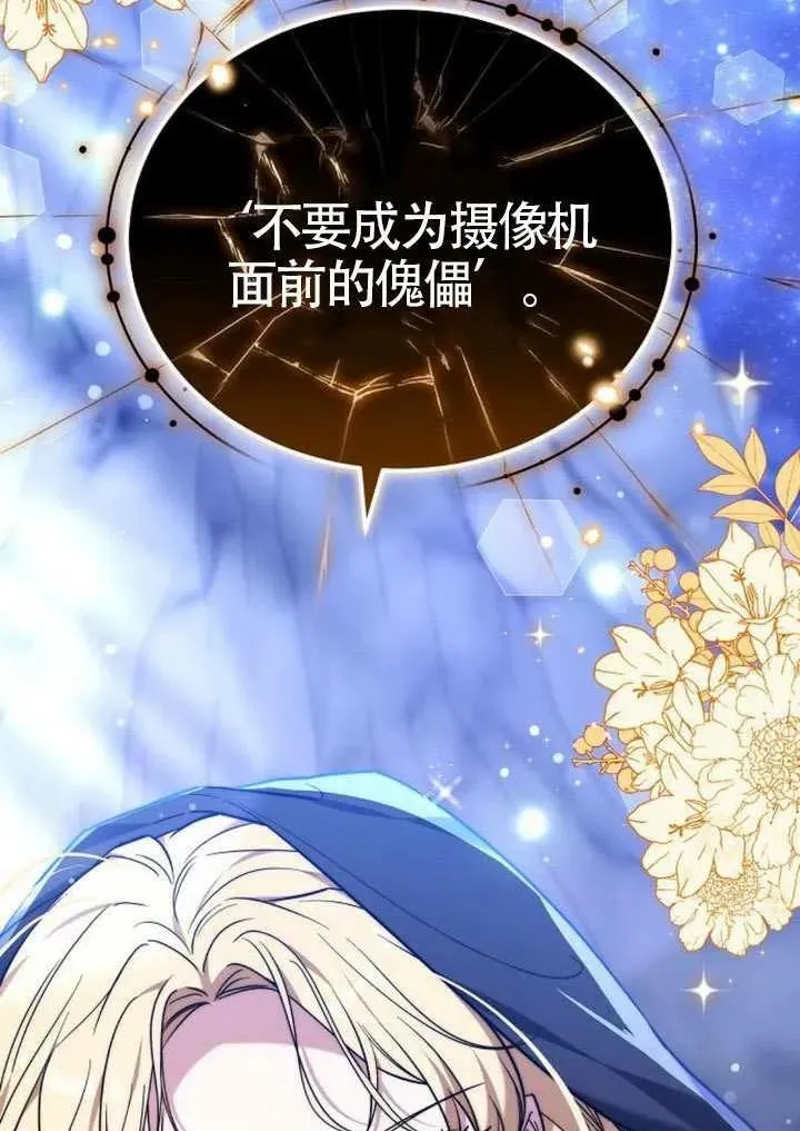 第91话 第60页
