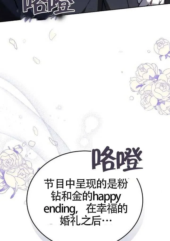 第91话 第67页