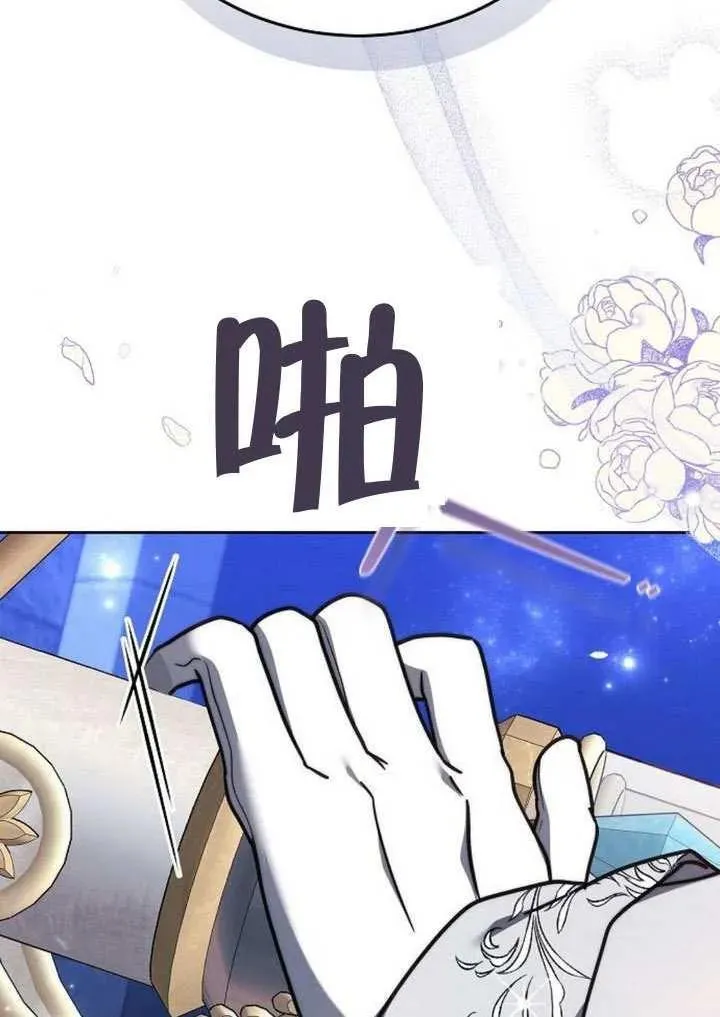 第91话 第68页