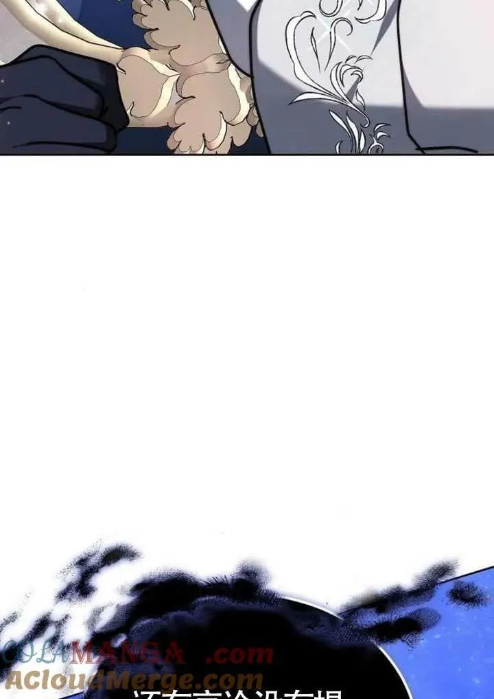 第91话 第69页