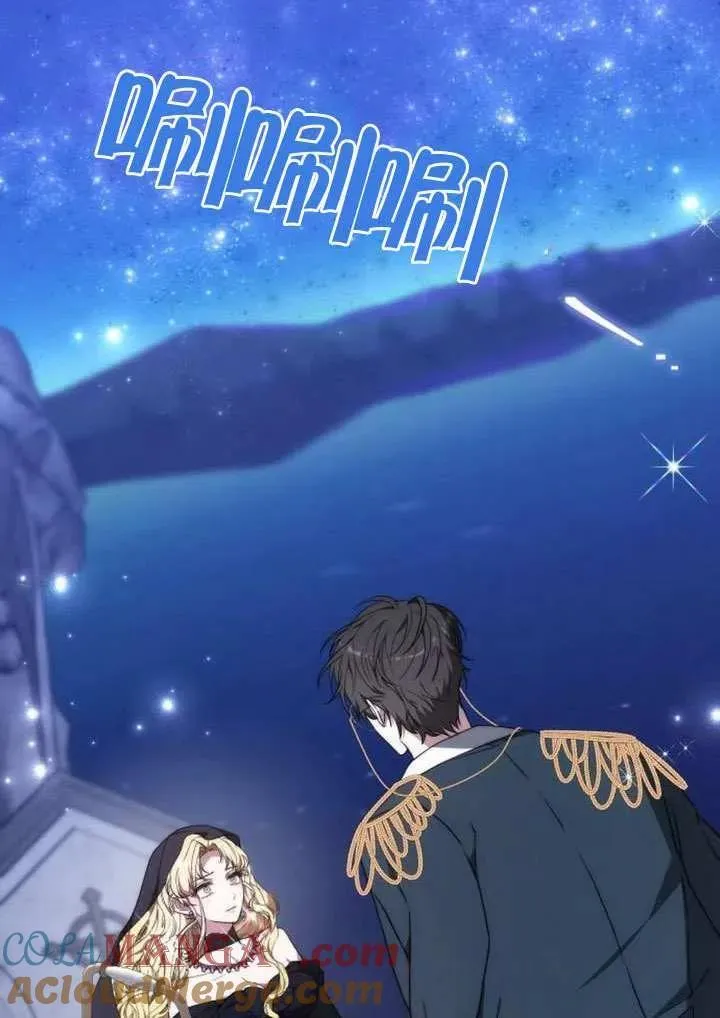 第91话 第73页