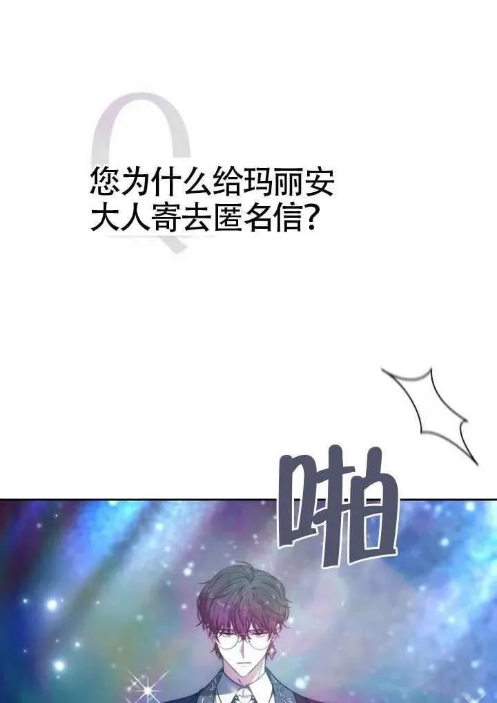 第91话 第75页