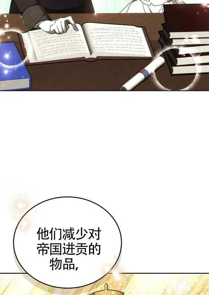 第91话 第79页