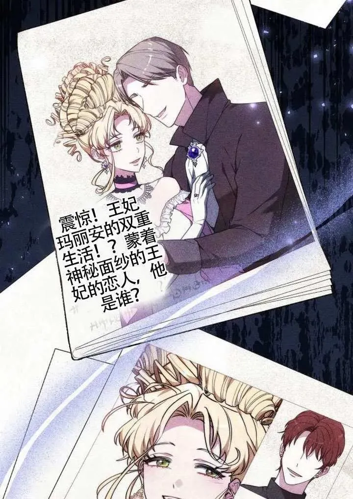 第91话 第84页