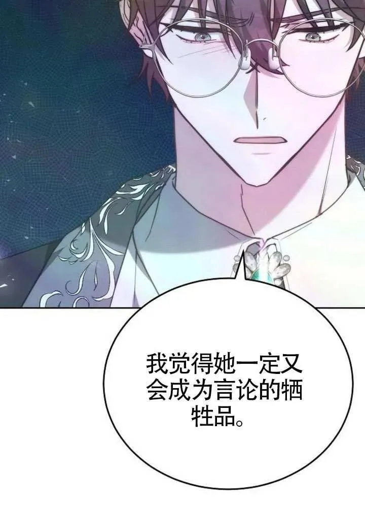 第91话 第91页