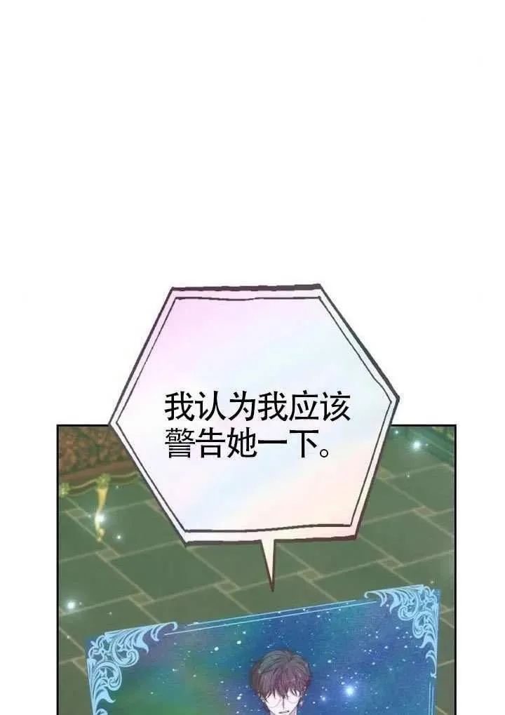 第91话 第92页