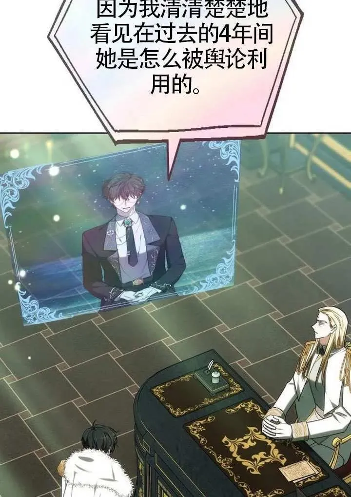 第91话 第94页