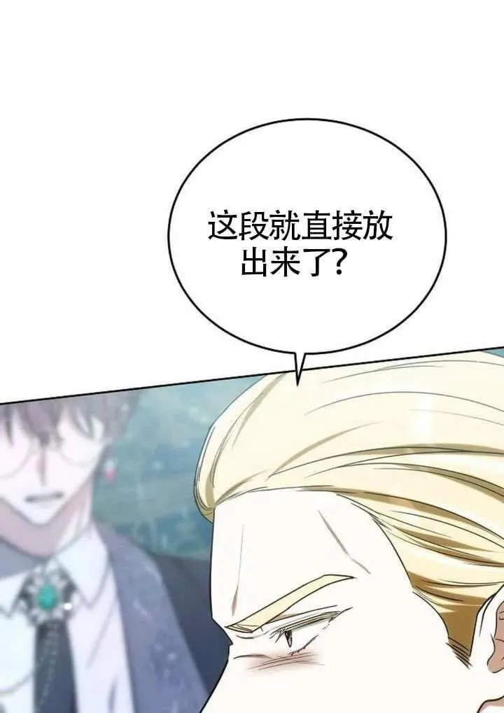 第91话 第96页