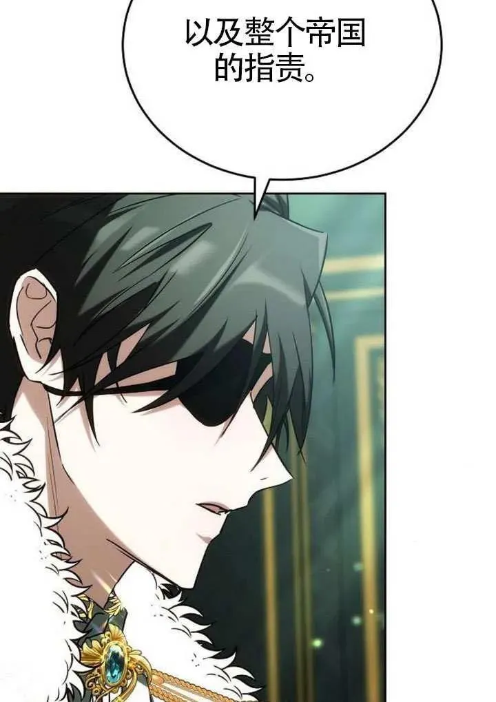 第91话 第106页