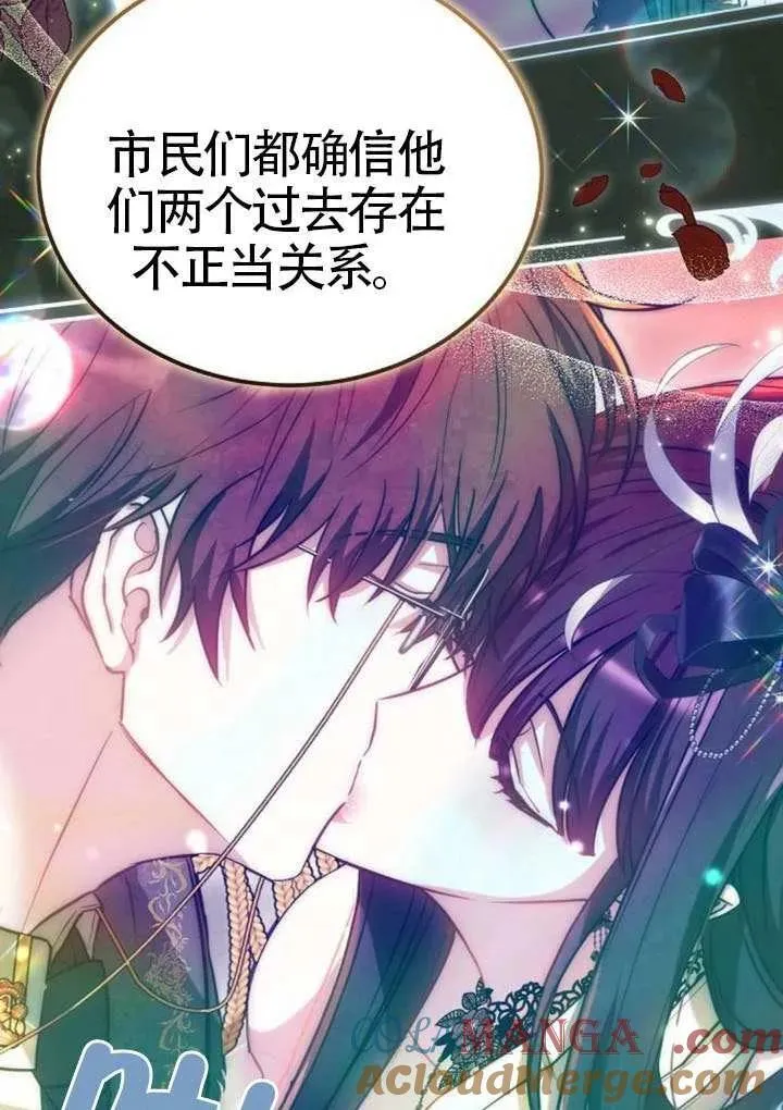 第91话 第109页