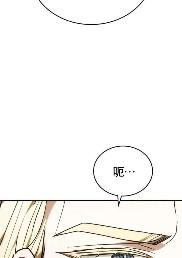 第91话 第112页