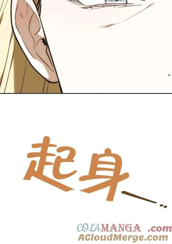 第91话 第113页