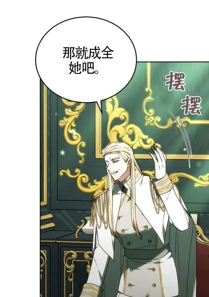 第91话 第114页